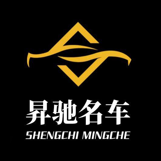 赣州昇驰泉哥收车