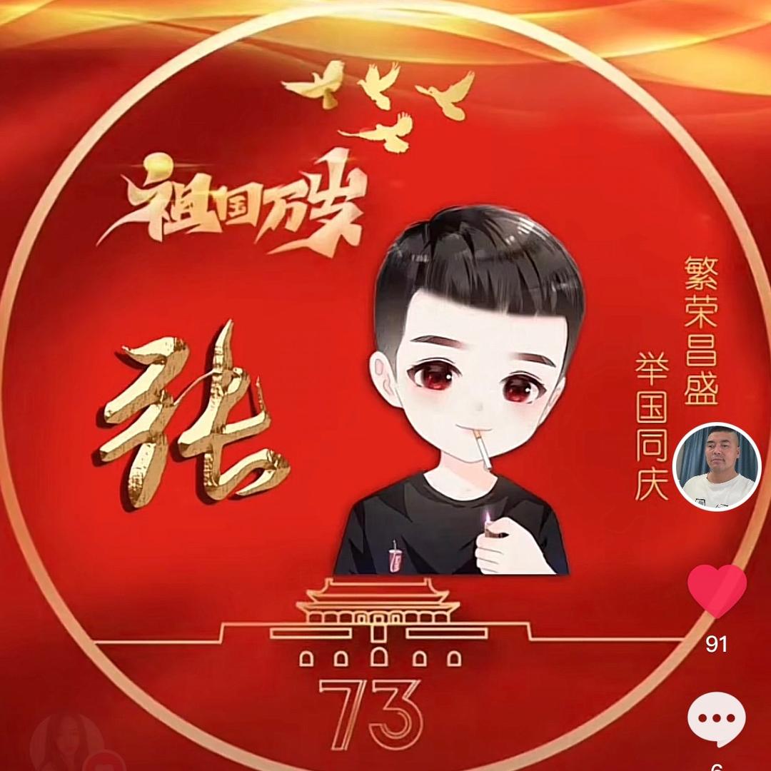单身西北狼