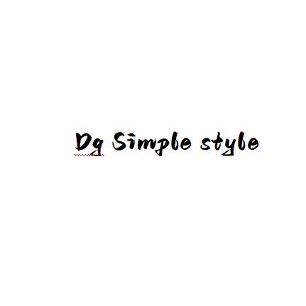 代哥Simple style