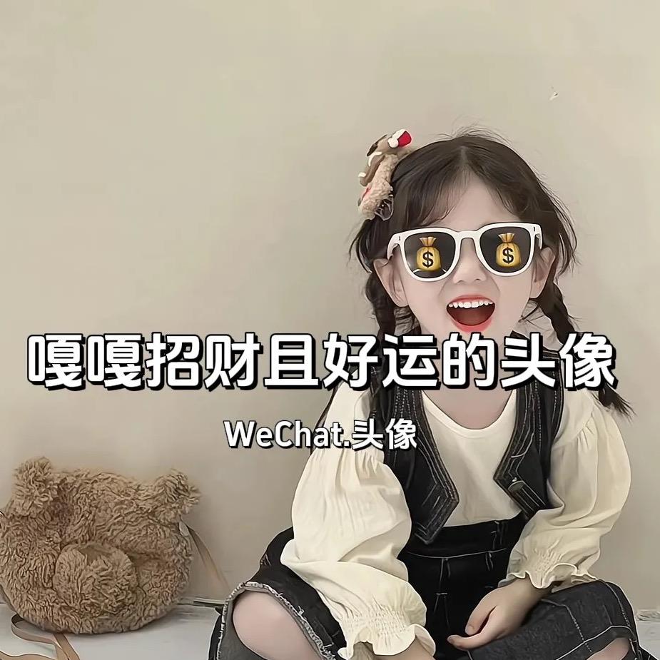汐汐果冻☀️