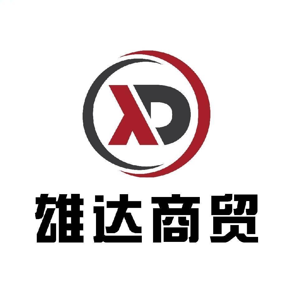 雄达建筑建材