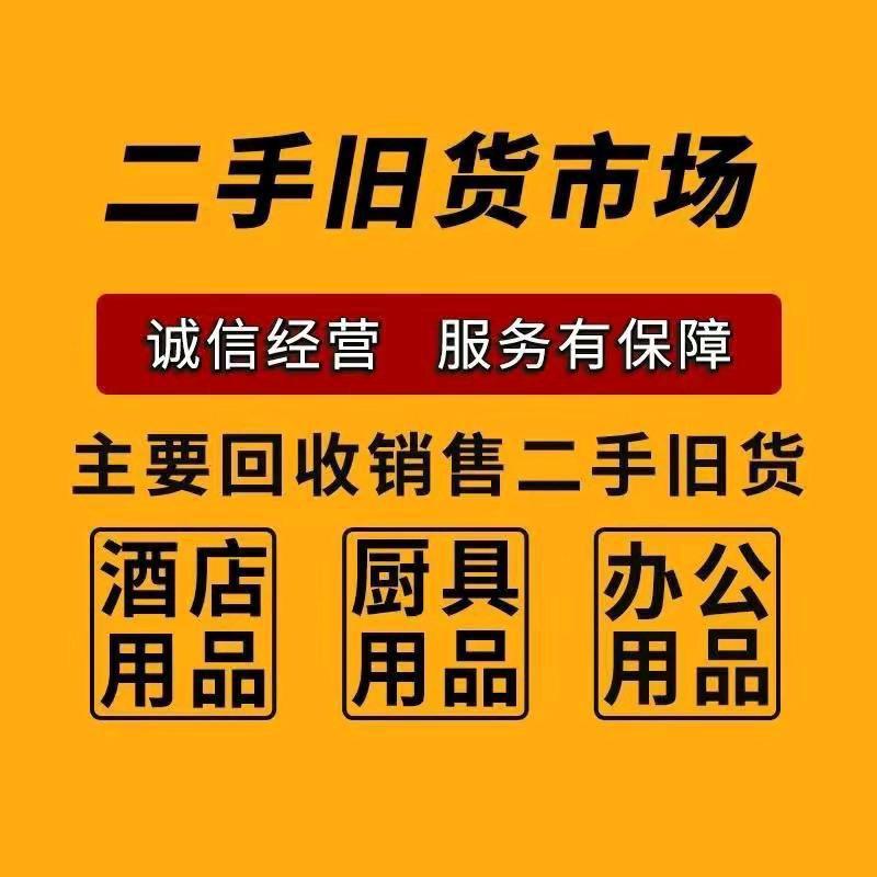 资阳好涛闲置购物中心