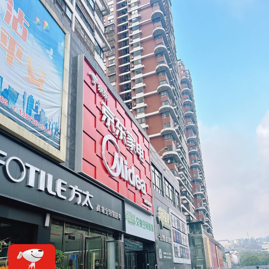 京东家电(金城广场店)