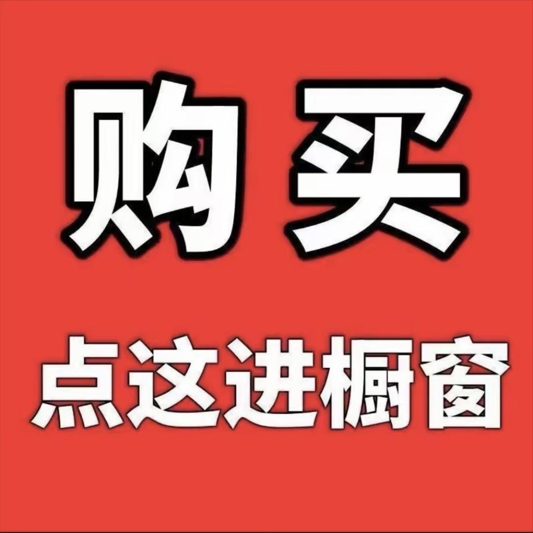 思亦鞋服专营店授权号