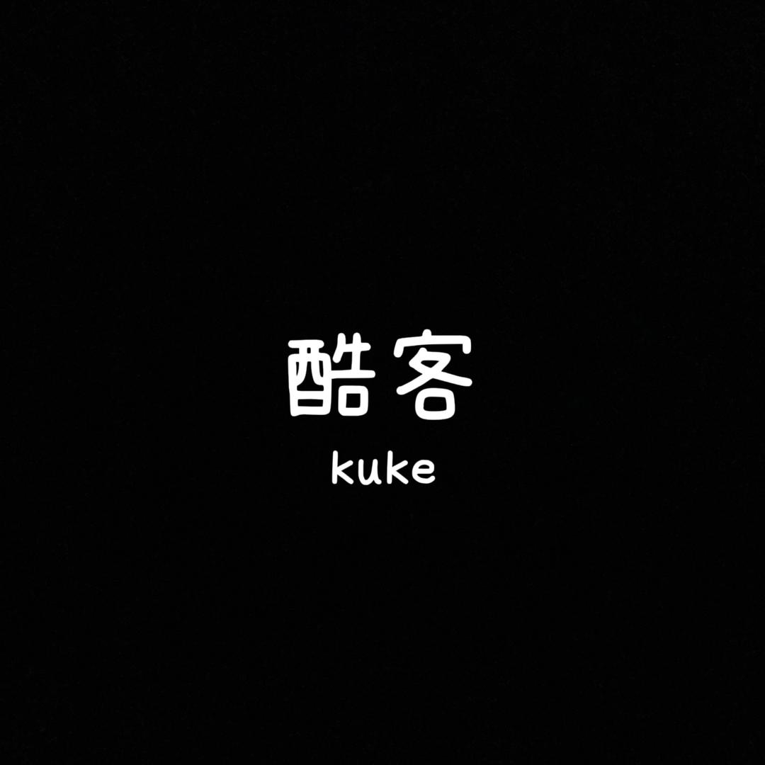 酷客甄选阁