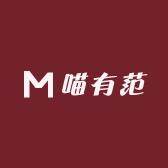 喵有范