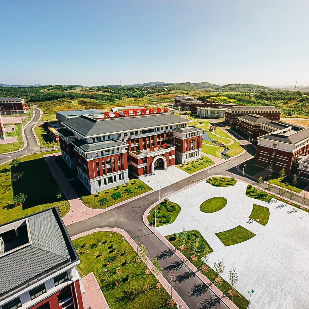 本溪东方剑桥初中部