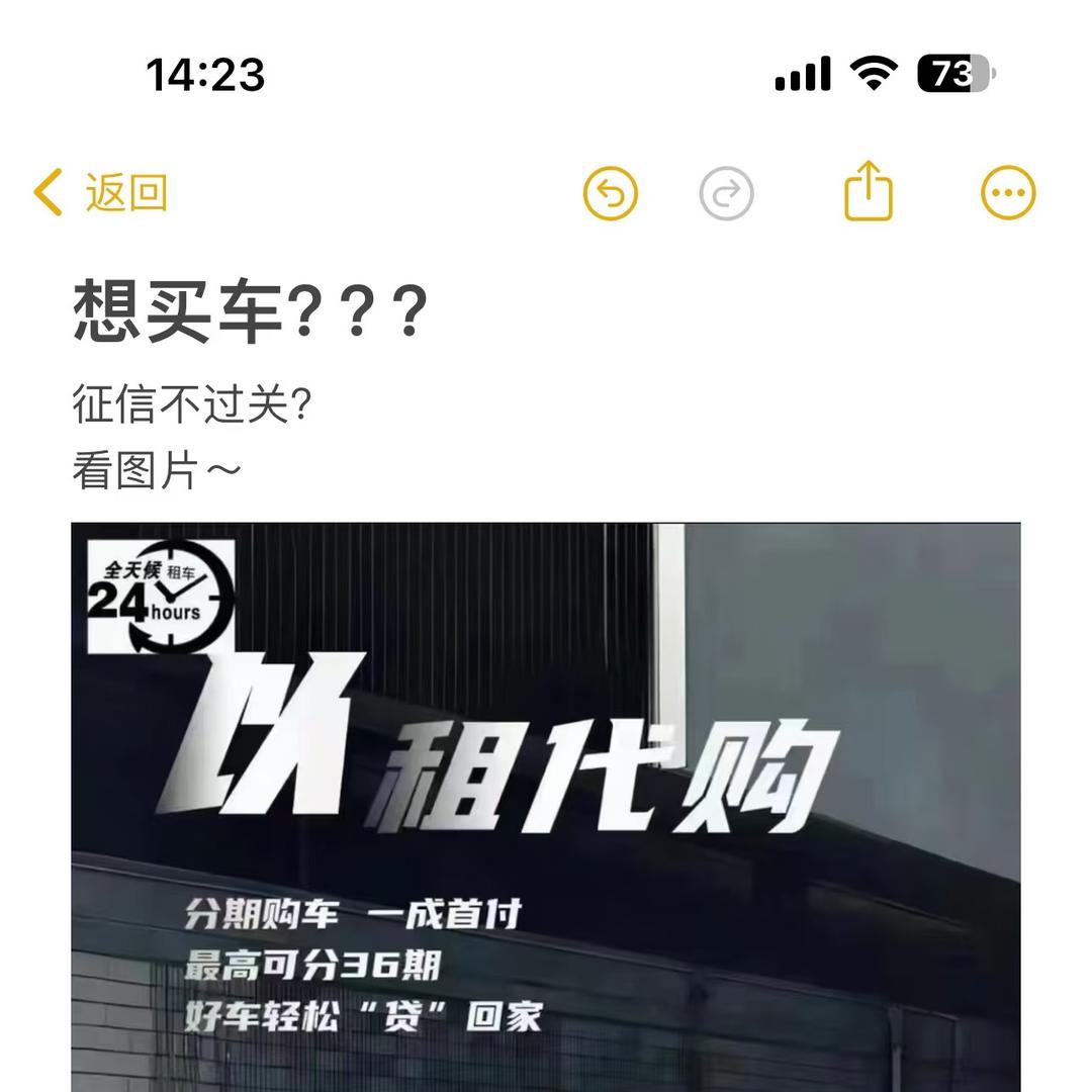 腾鑫汽车租赁（租满即送）