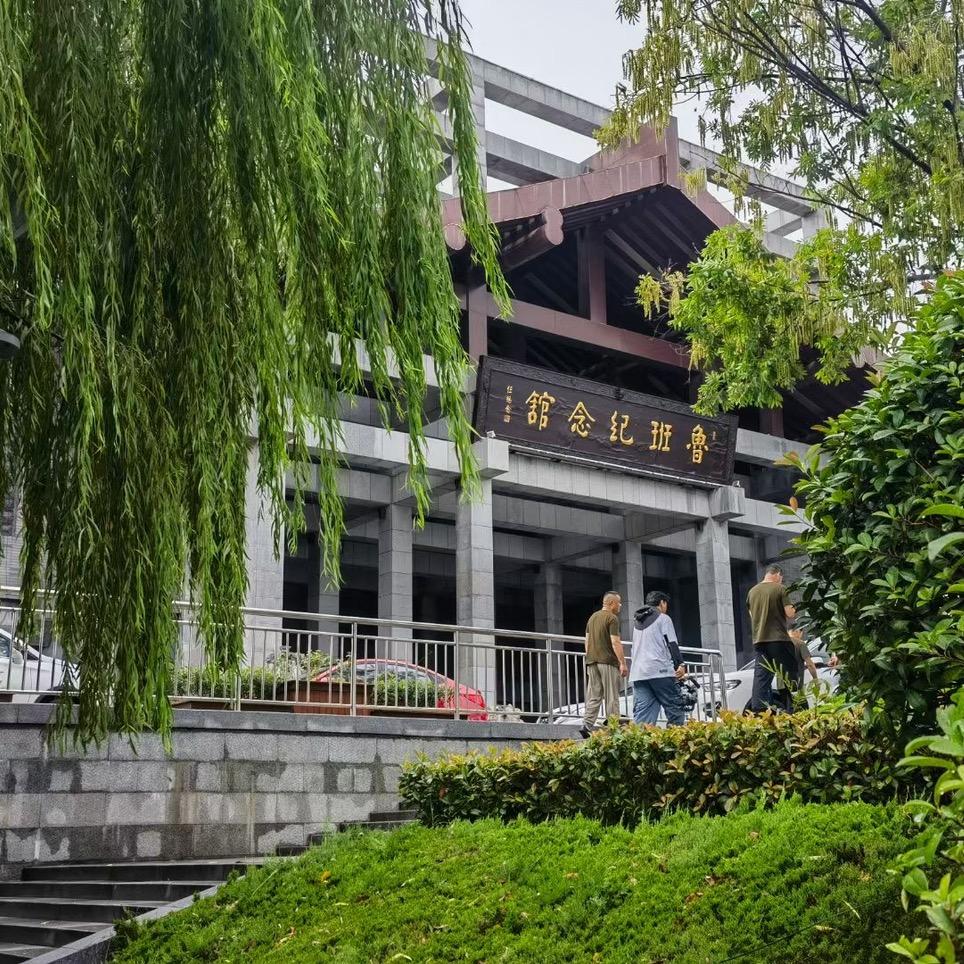 盛人川纺织。伟哥
