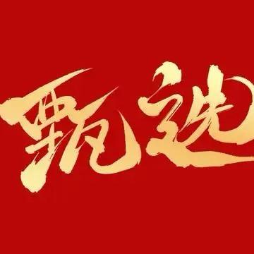 健康甄选