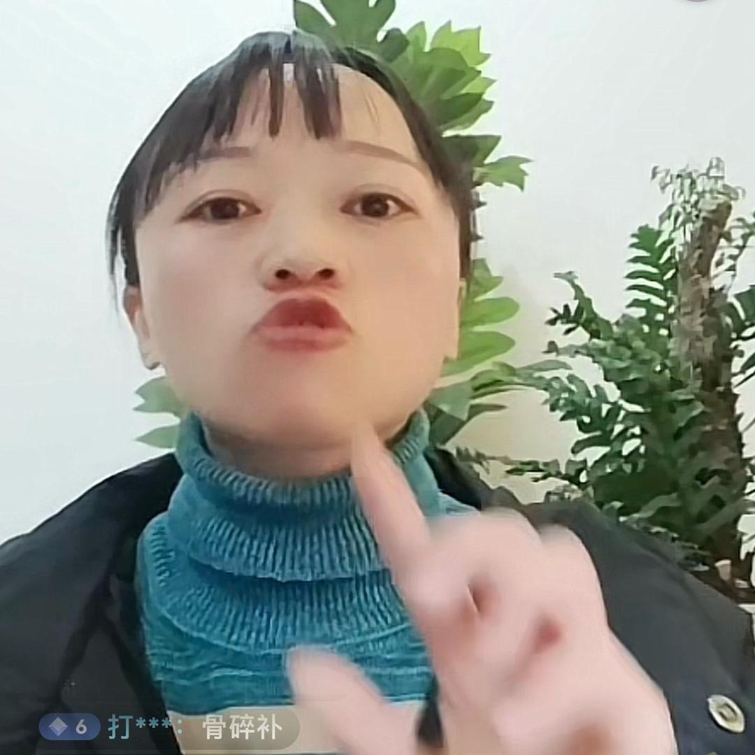 农村飞姐，