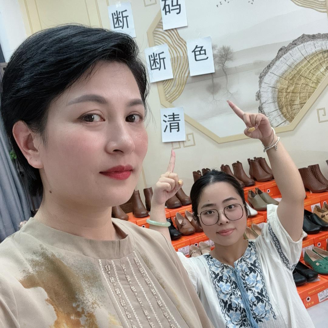 花姐和小文