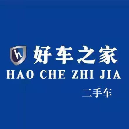 绵阳市航远精品二手车