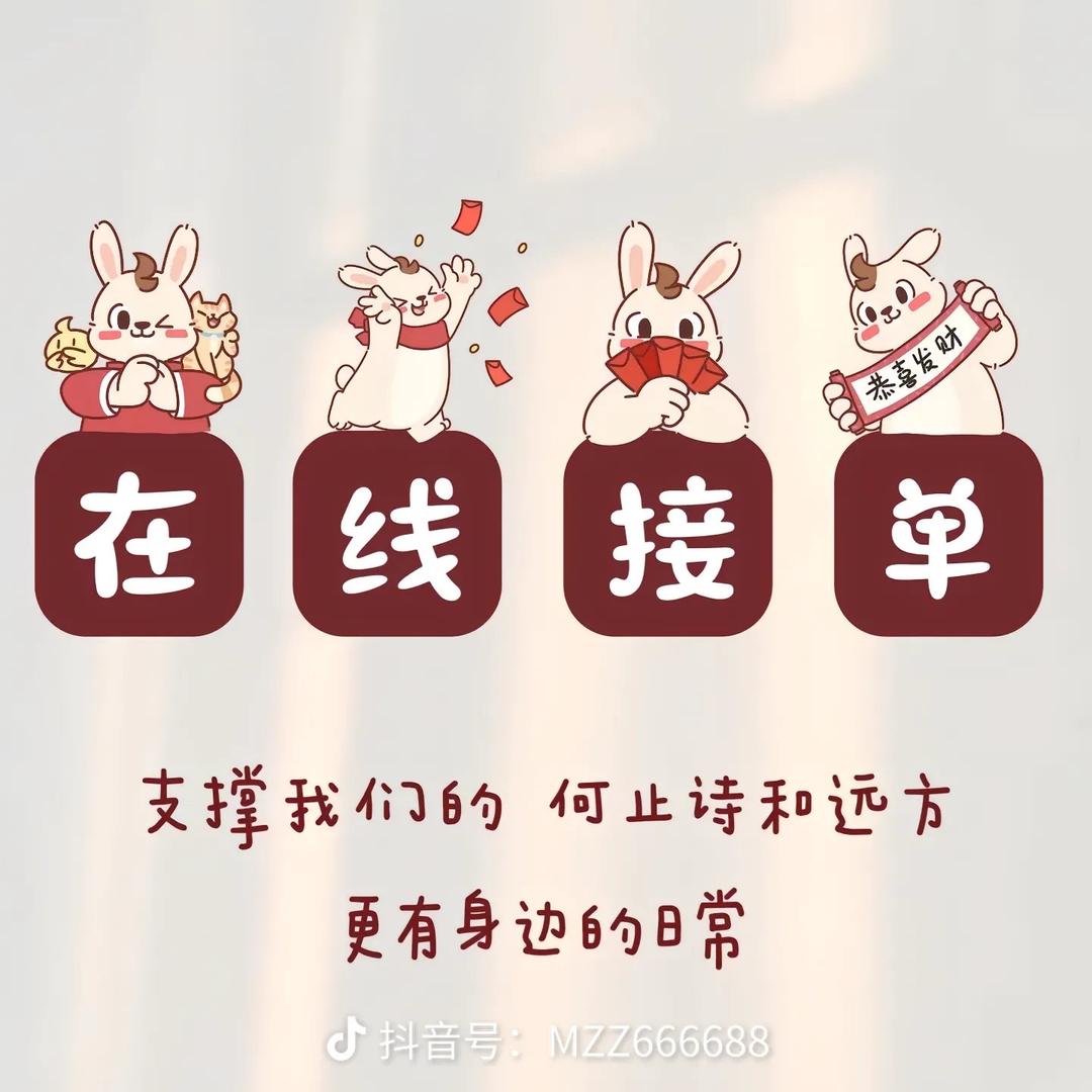 建麟百货商行