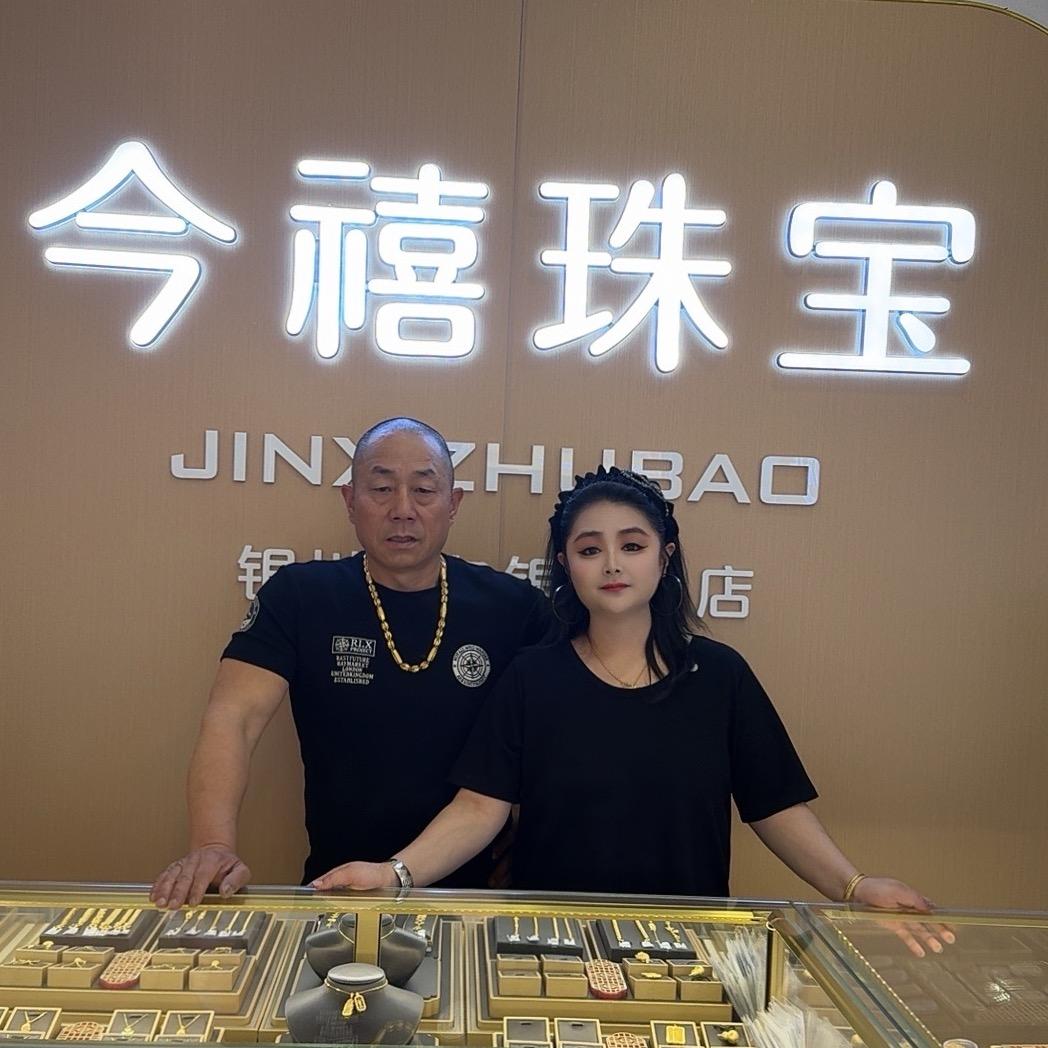 银川今禧珠宝金包银-大王