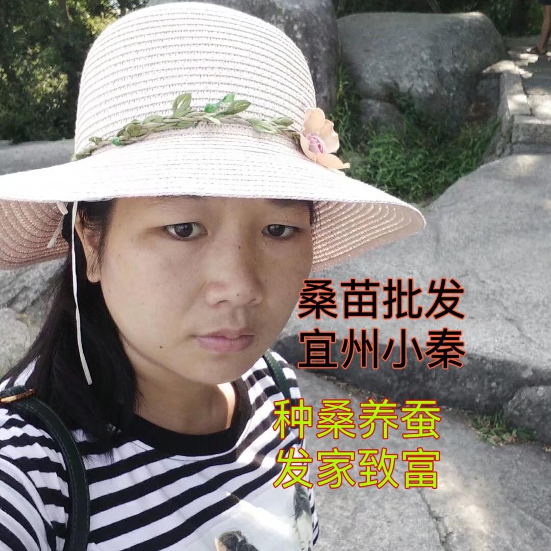 禾益苗木