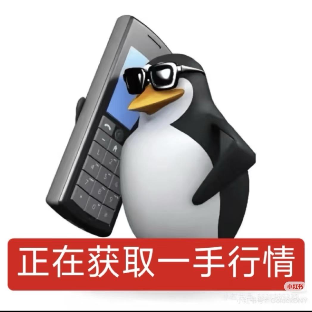 重生之我在上海做中介