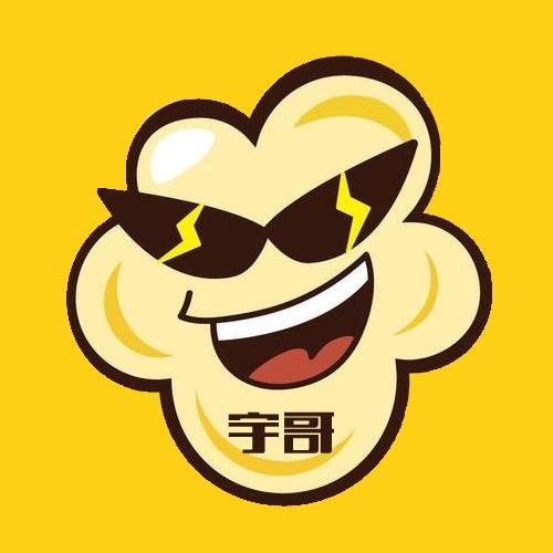 宇哥盘了个盘