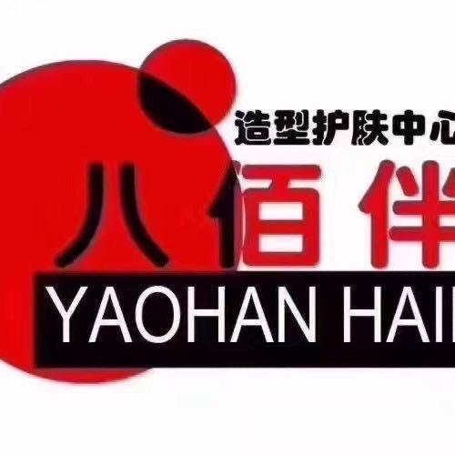 八佰伴美业连锁客服