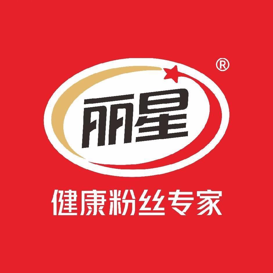 丽星亿源