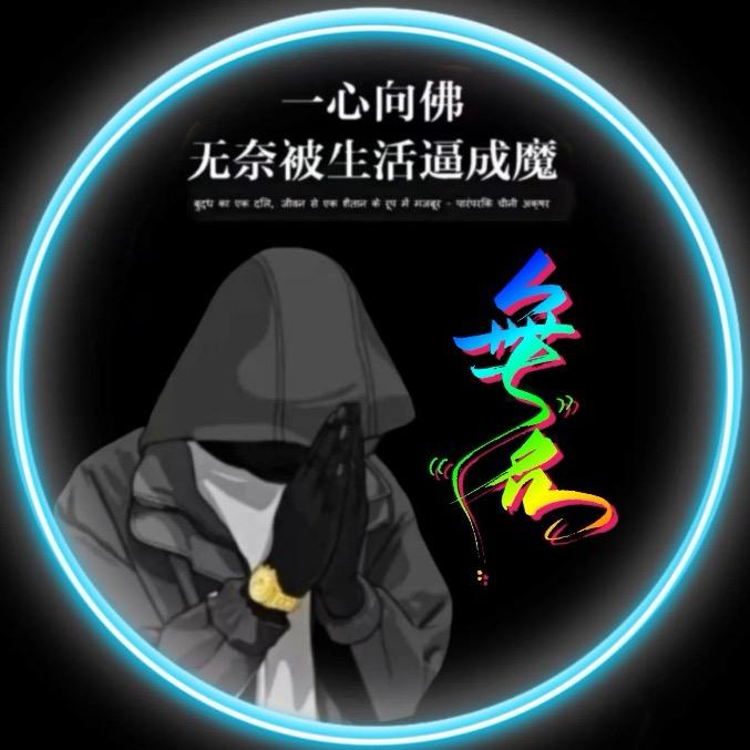 ͏ ͏ ㅤㅤㅤ︃🈚️ 名