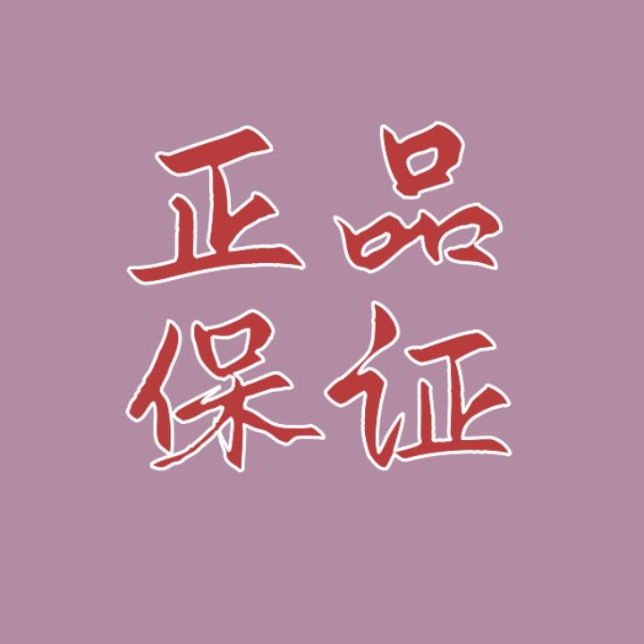 淋淋好物