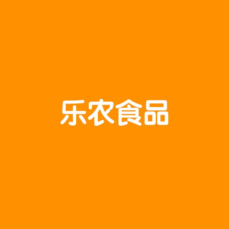 乐农农副产品