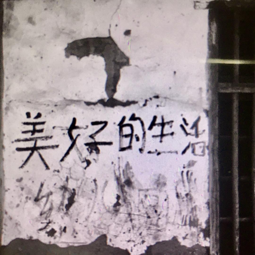 季风
