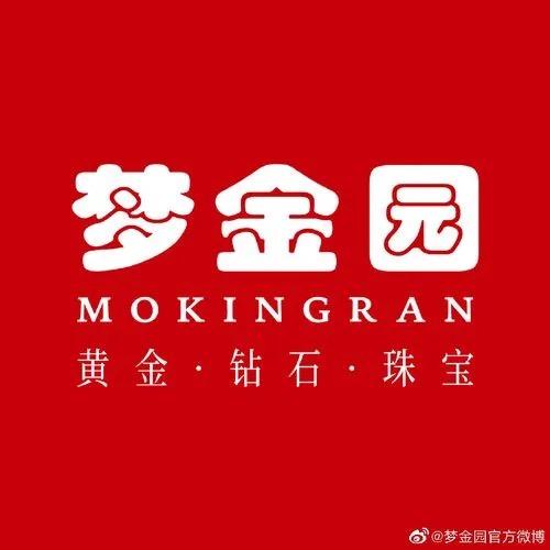 梦金圆吾悦店（黄金加工0损耗）