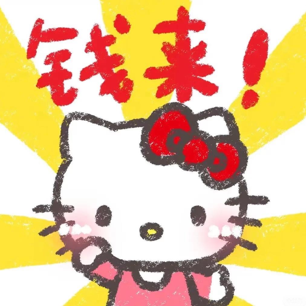 大橘大绿（美妆好物）