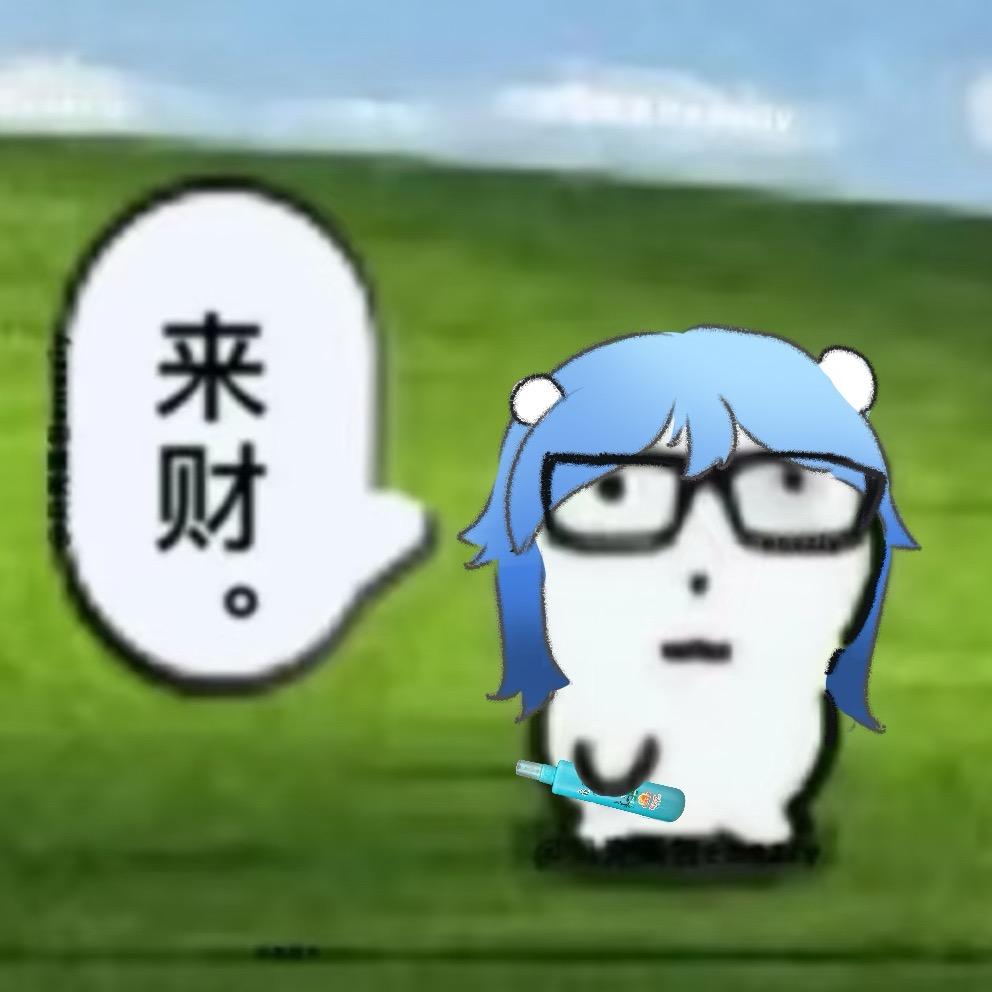 柚崽