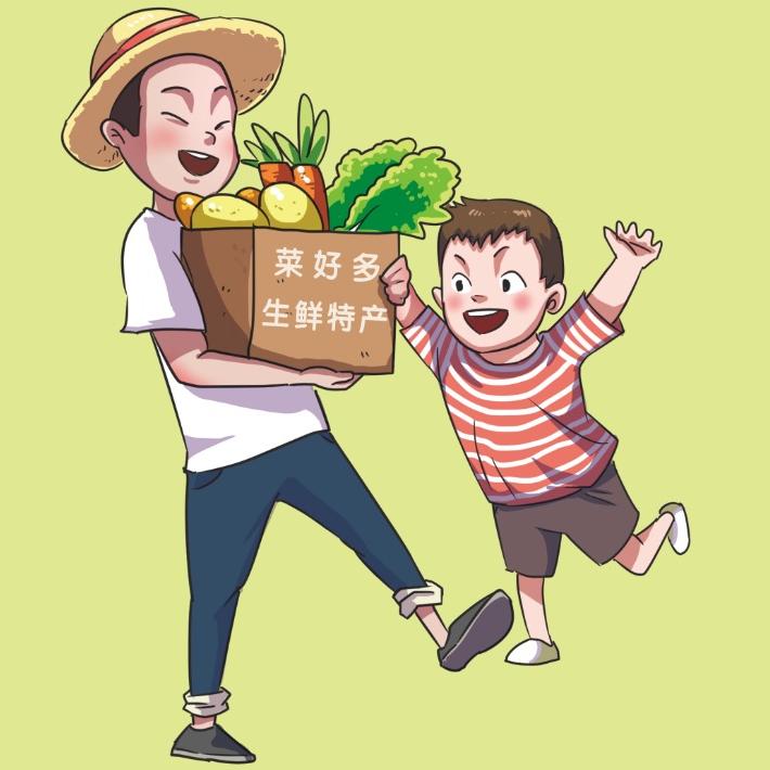 菜好多生鲜特产