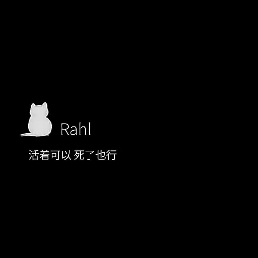 慧子.