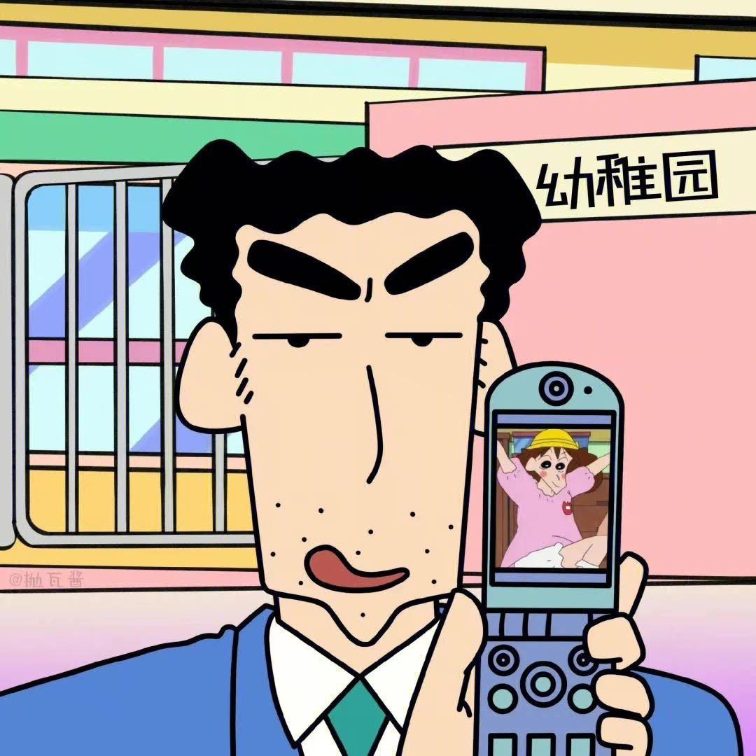 Yao！