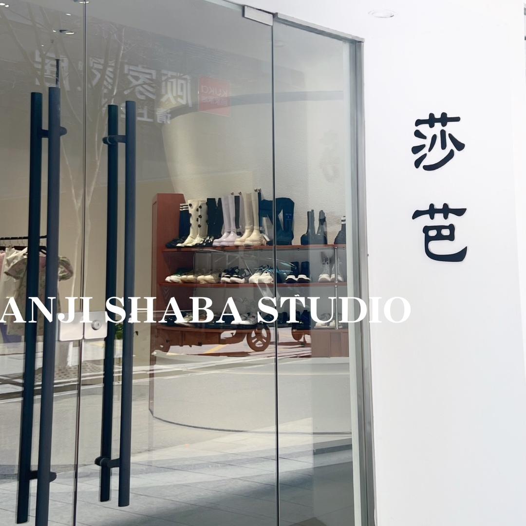安吉递铺峰虹服装店