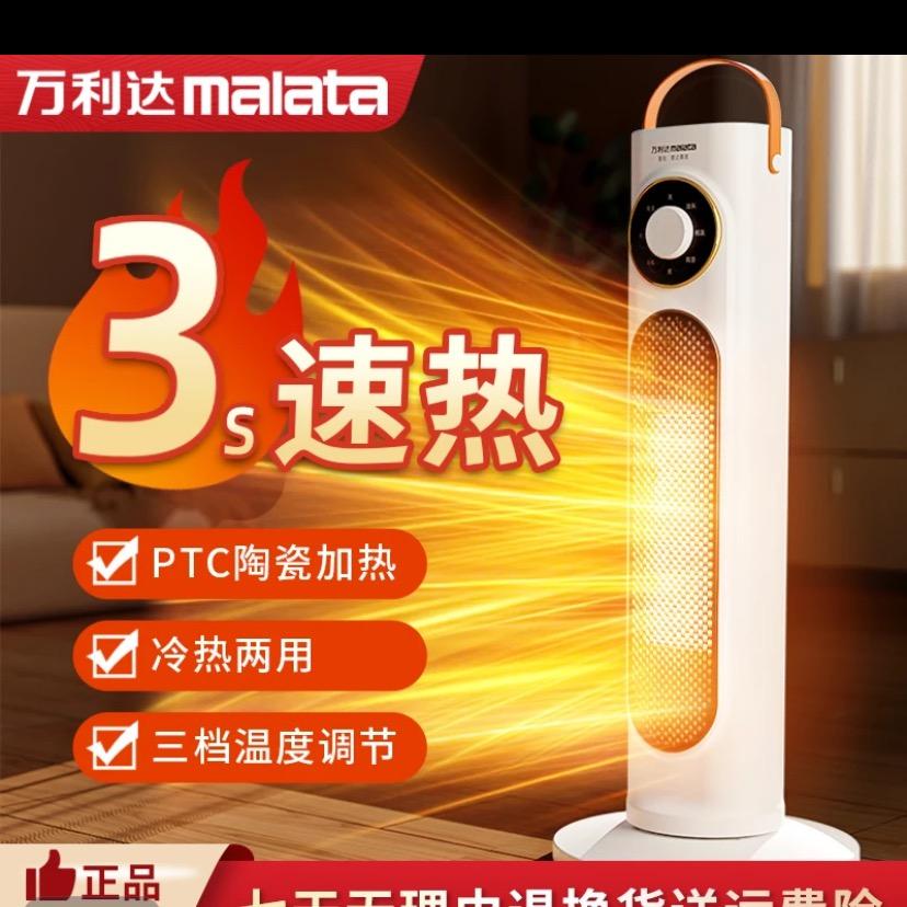 暖🔥冬