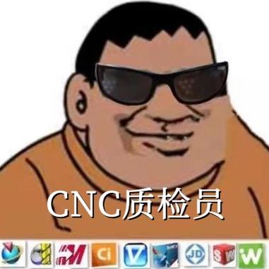 CNC质检员