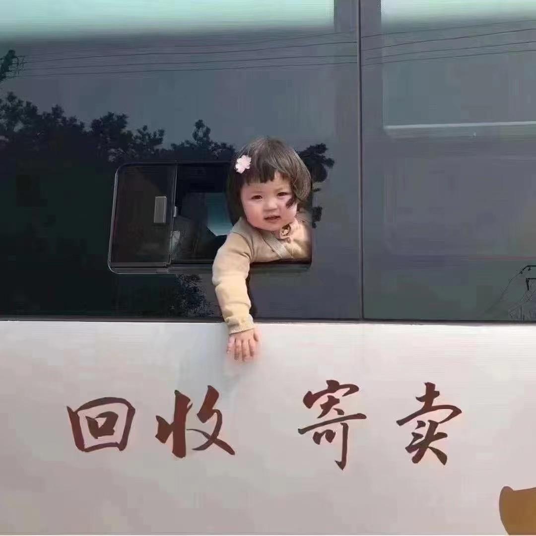 名奢寄售《奢侈品回收》