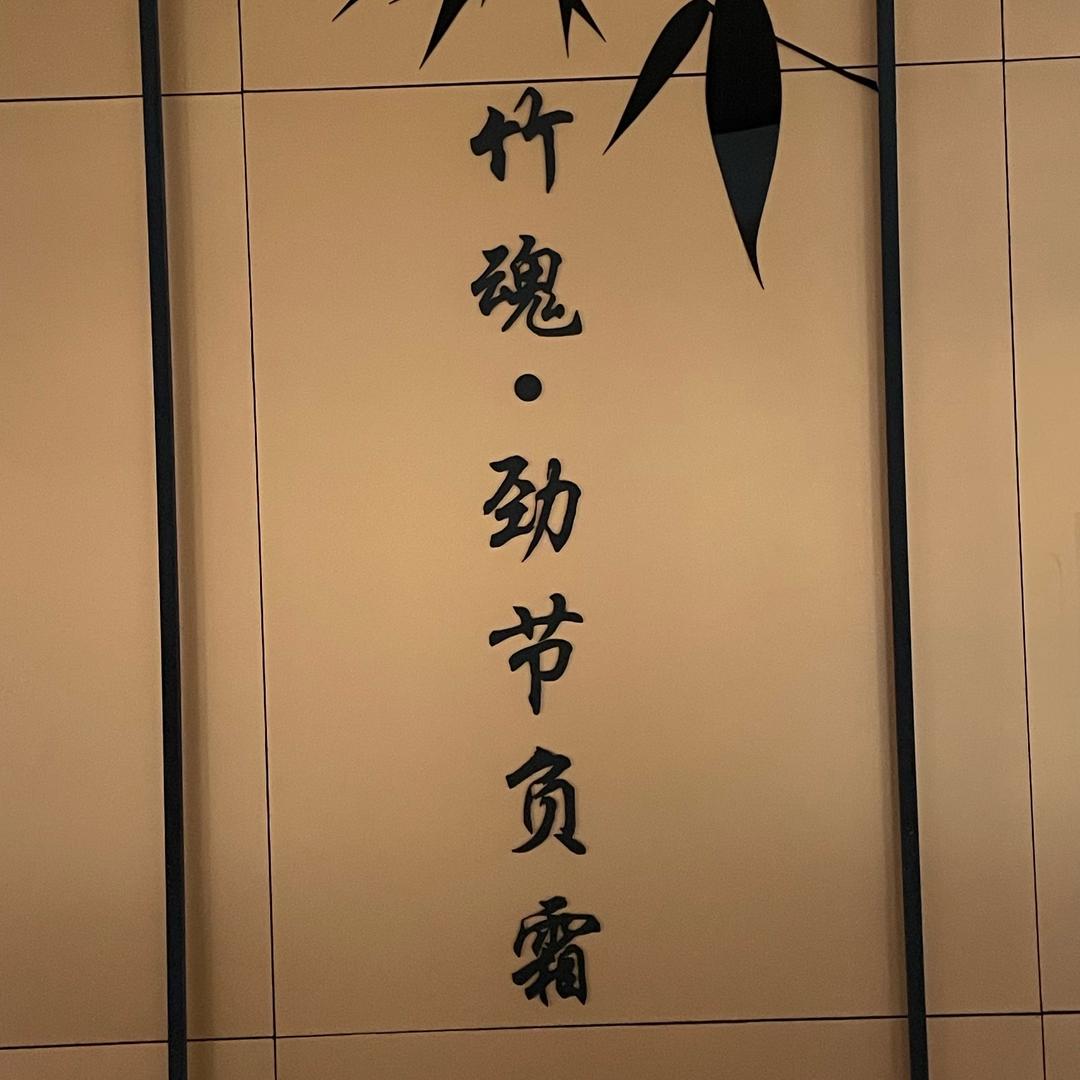 思维判官
