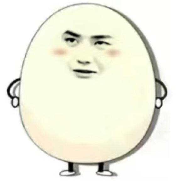 确实肉乎乎