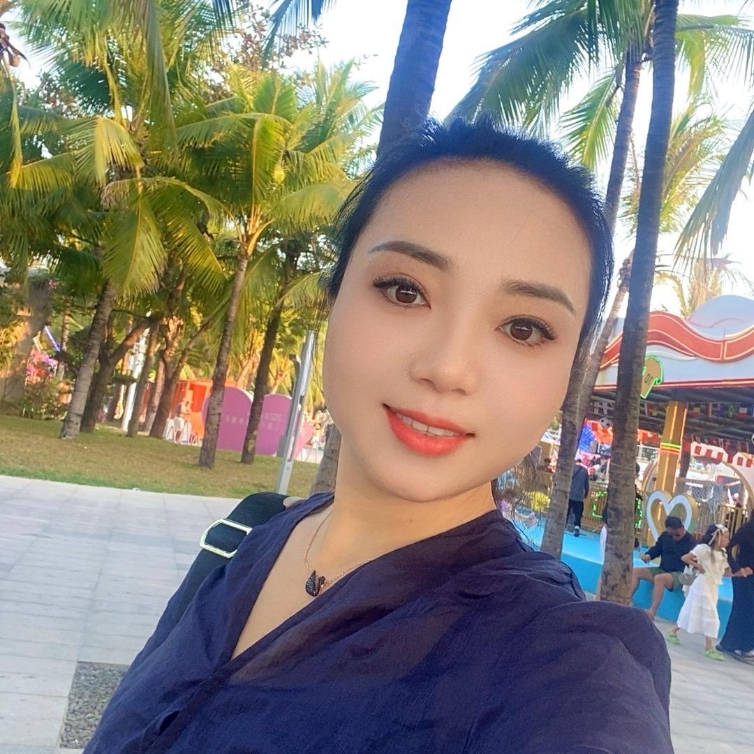 美 丽