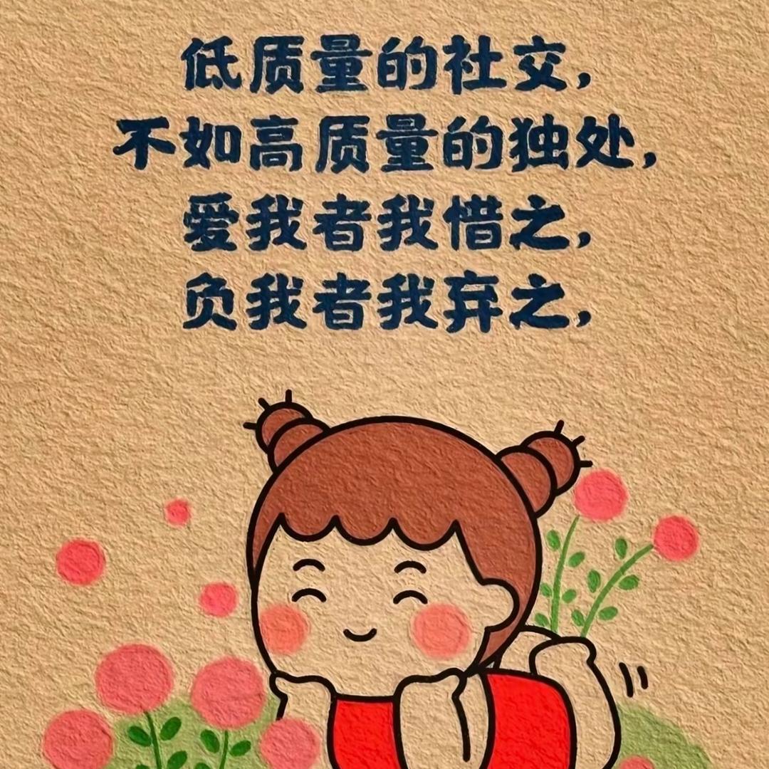 团团