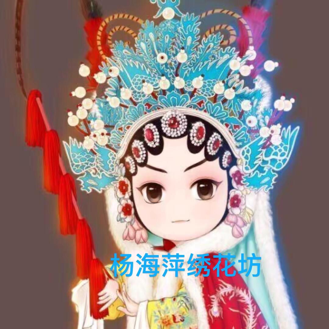 杨海萍绣花坊