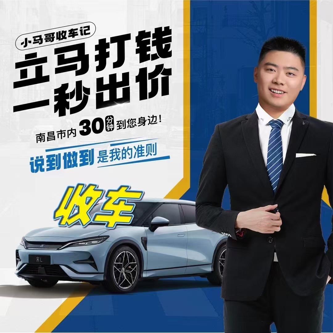 小马哥车库库