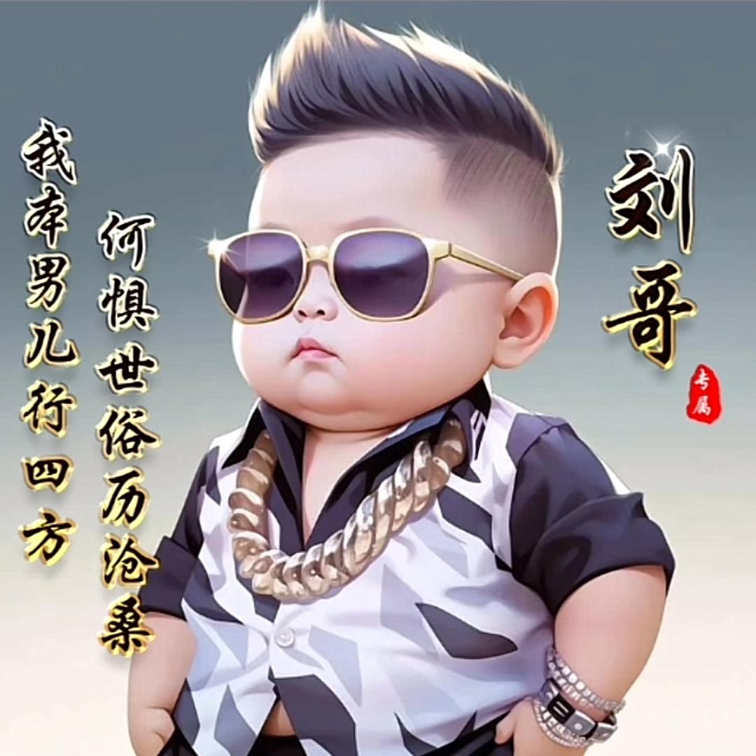💞꧔ꦿ为℘你ᝰ停💞劉꧔ꦿ 💞