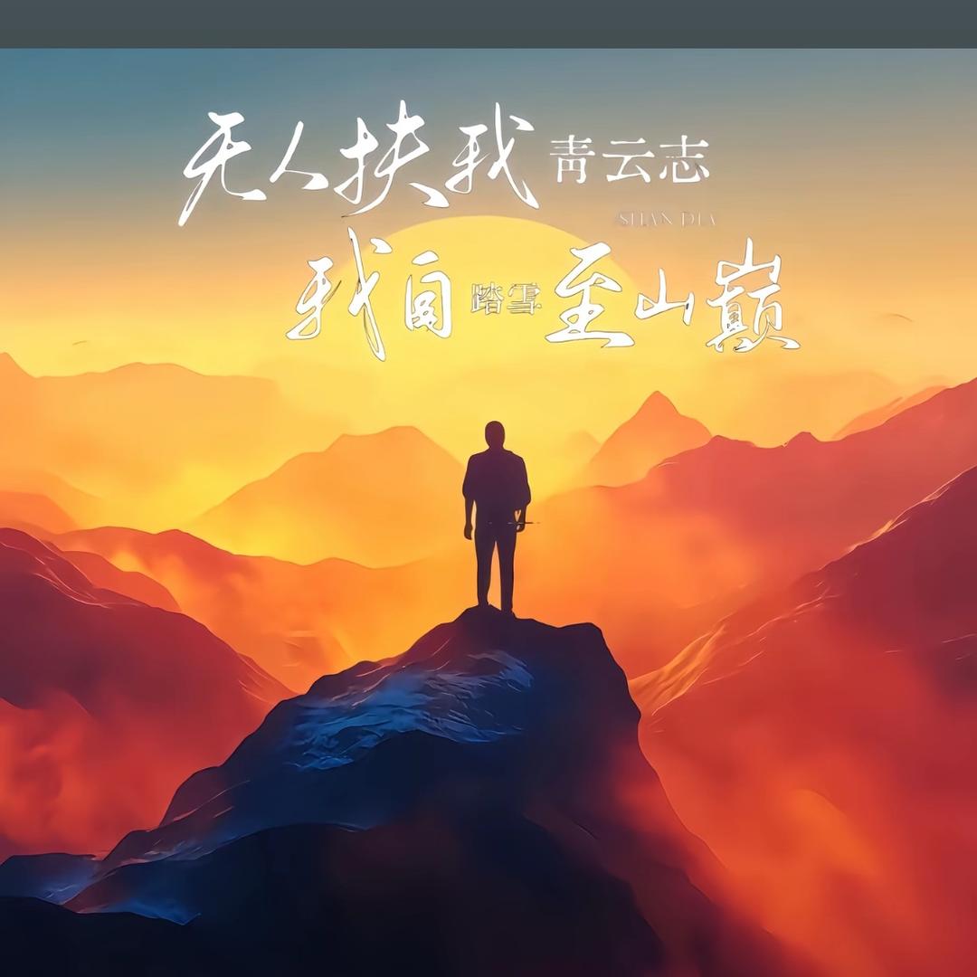 旧念