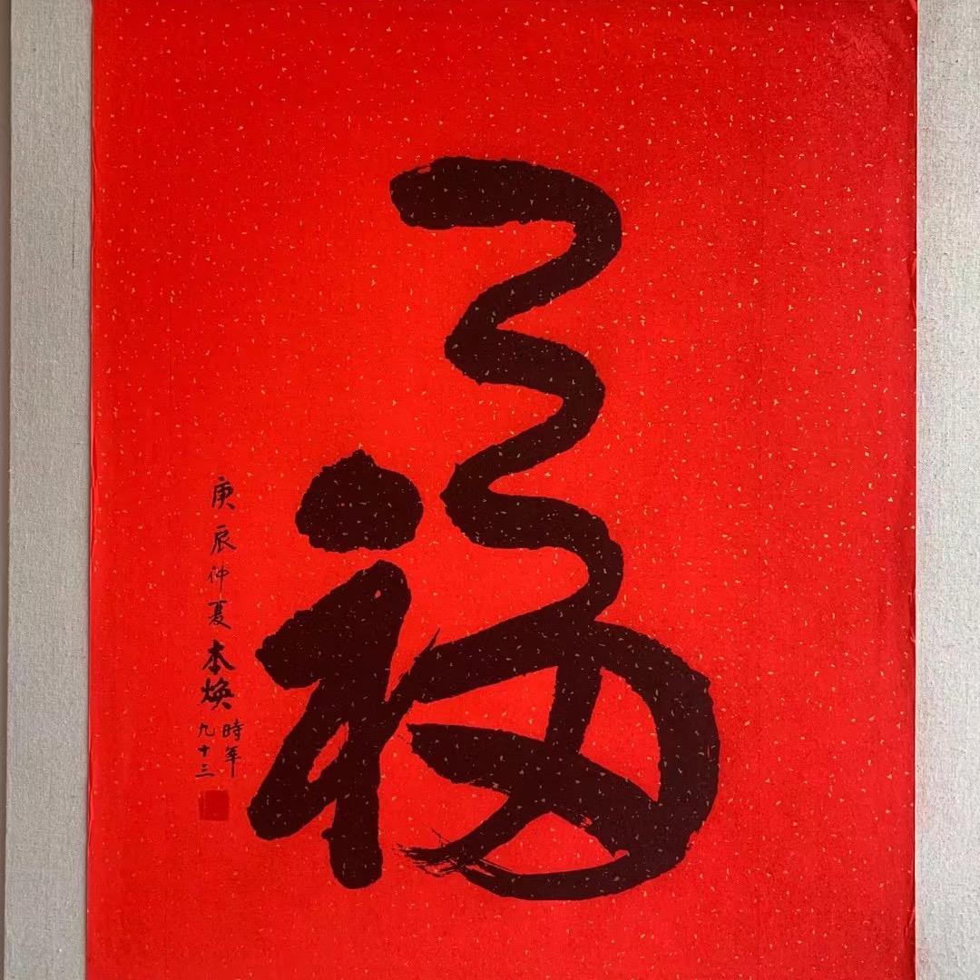 B宝B