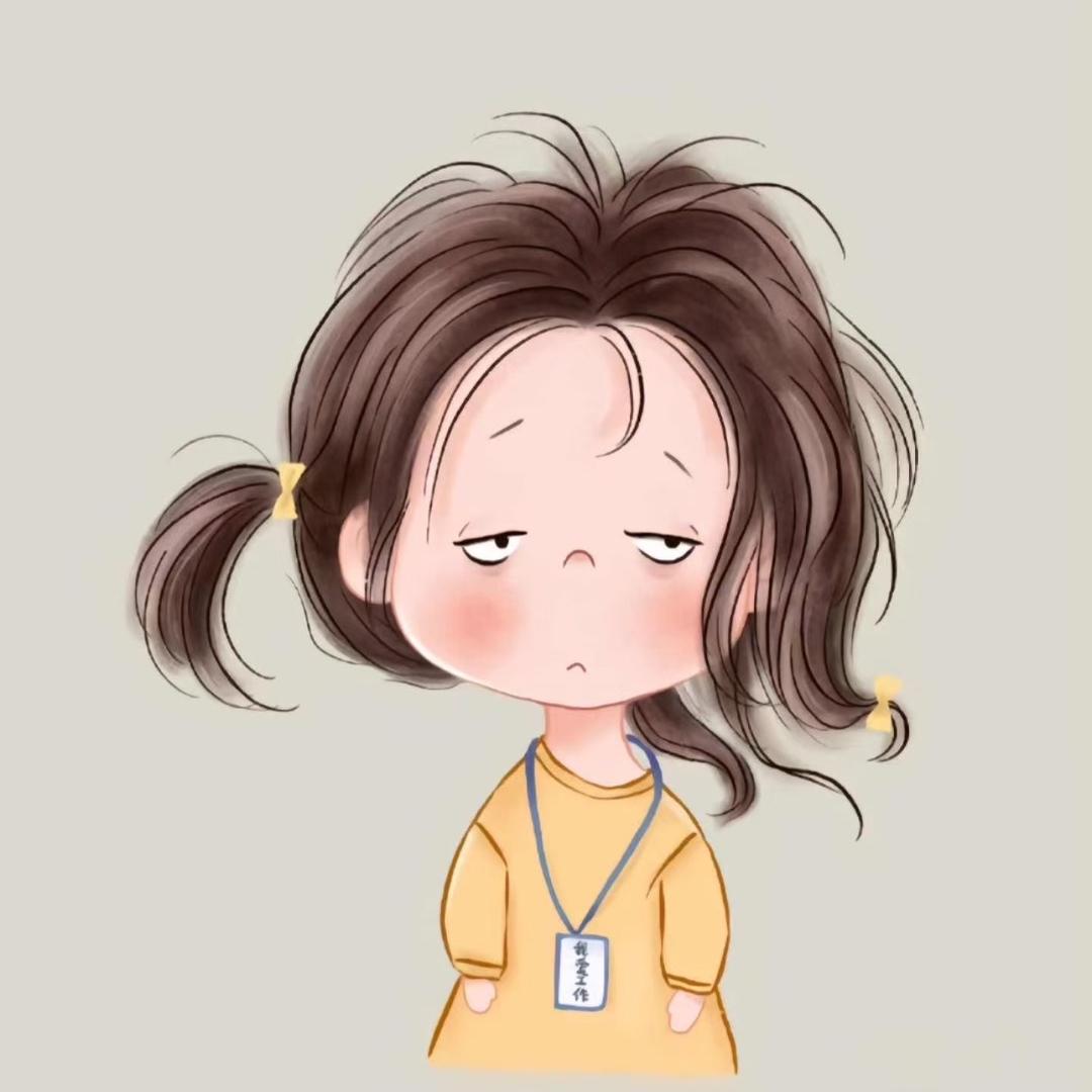 珍珍妹