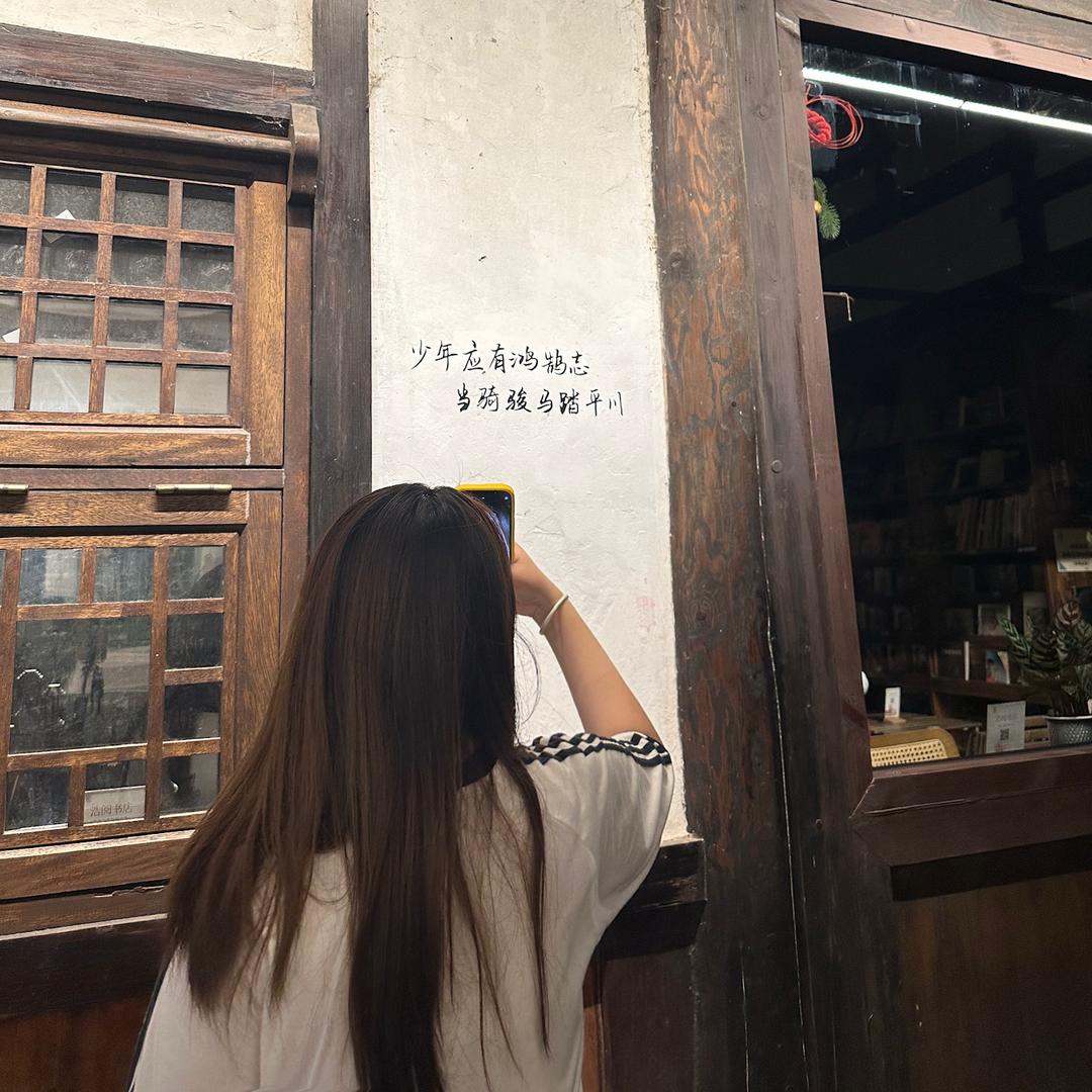 晚晚