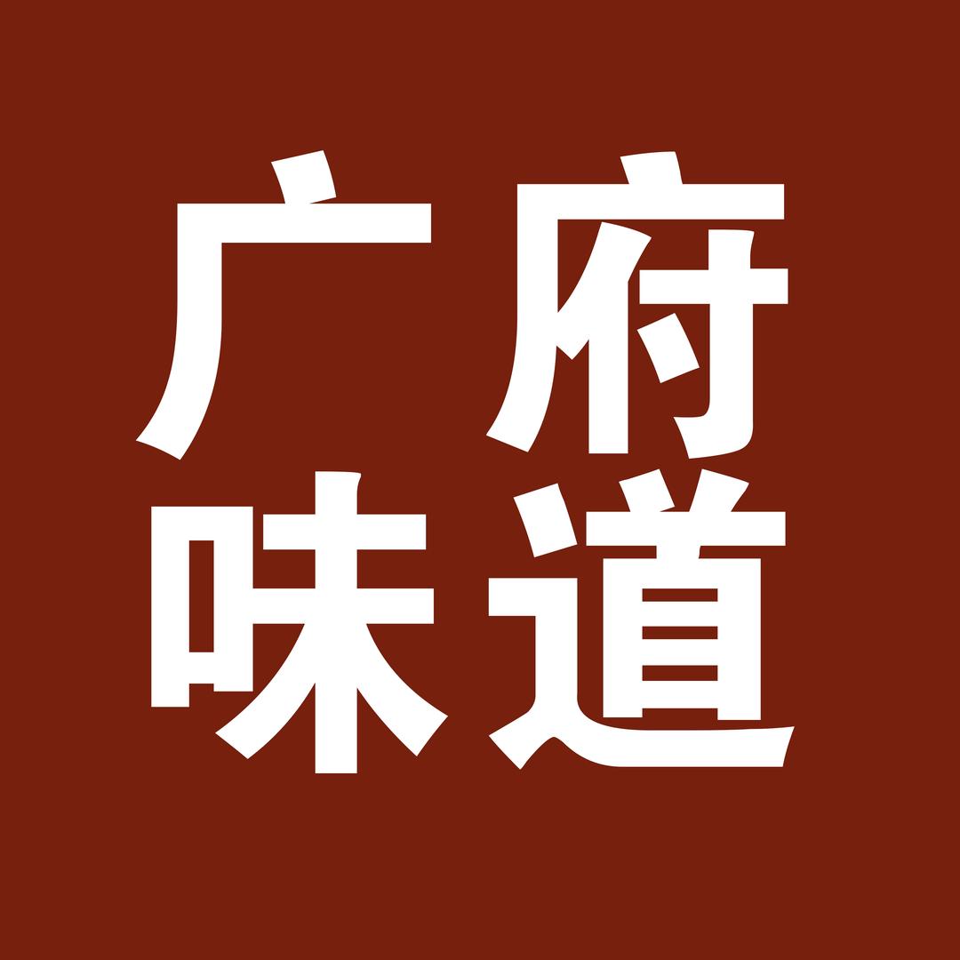 大食会（广式鸡仔饼）